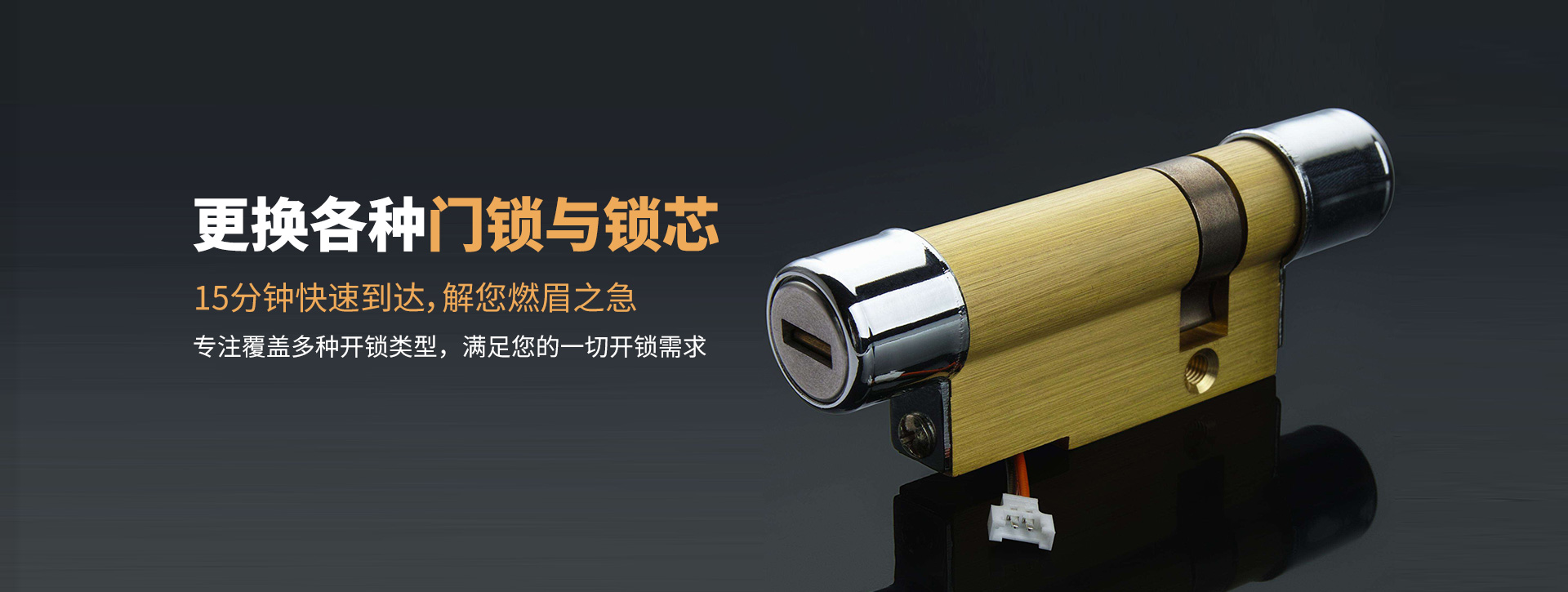 济南历下区banner03