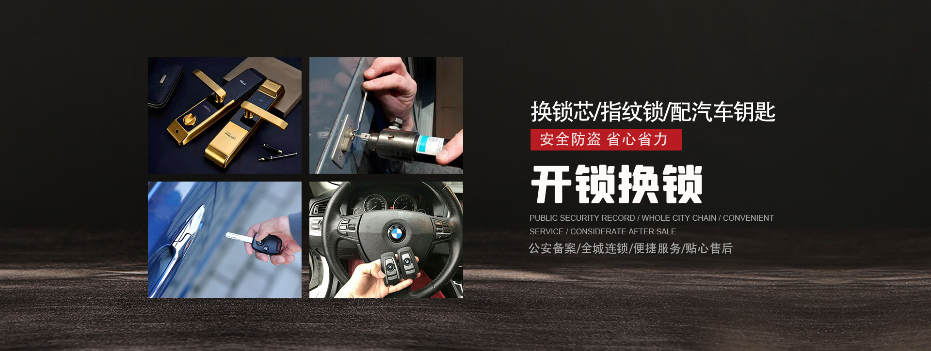 济南历下区banner01